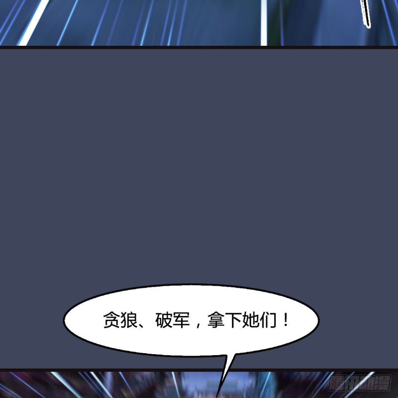 第372话：屍城三大将52