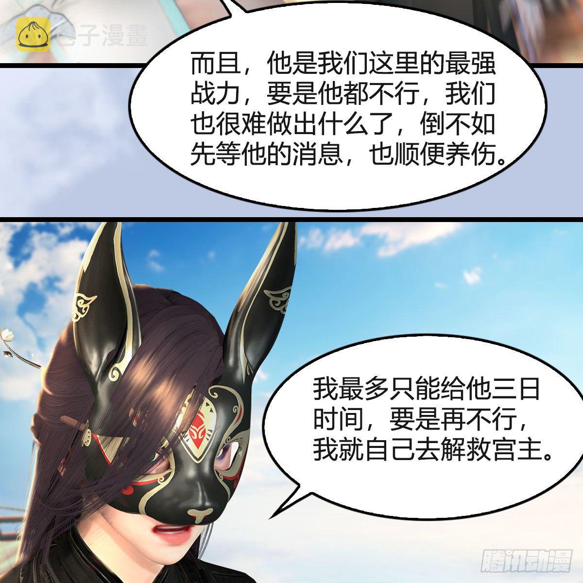 第550话：被擒16