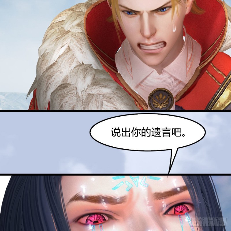 第439话：你能有几条命？25