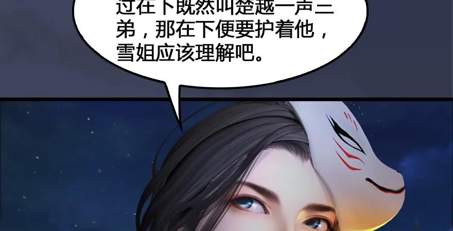 159 徐天成VS戚禄36
