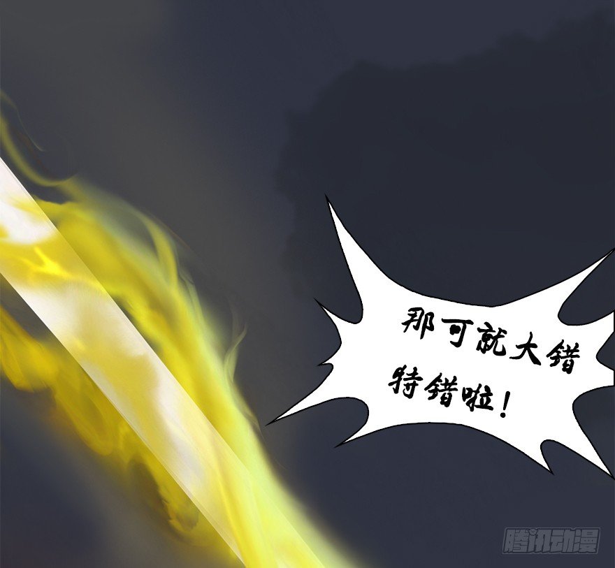 029. 真把我当孙子了麽？80