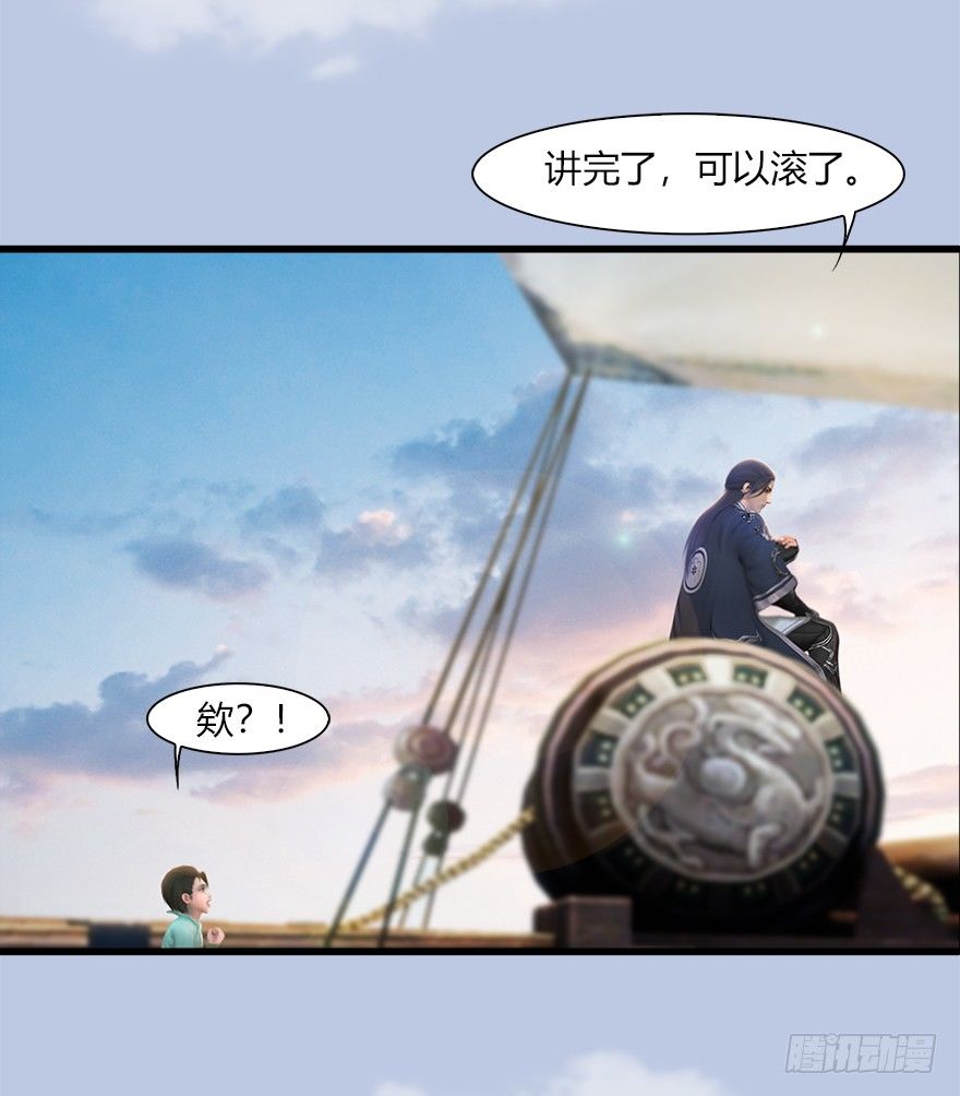 043 猫儿爷炼丹法？18