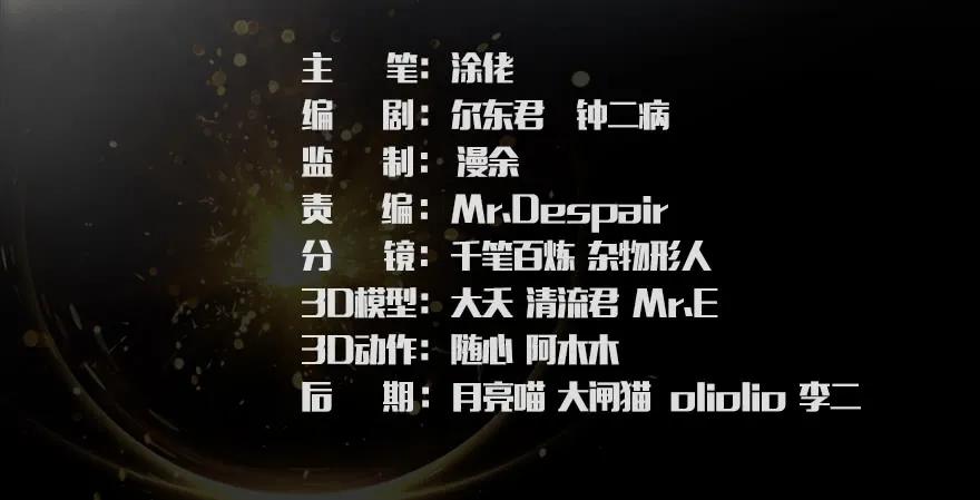 第168话 突破！！！2