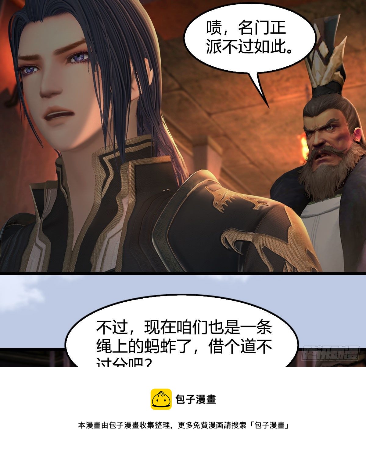 第602话：玄脉空洞36