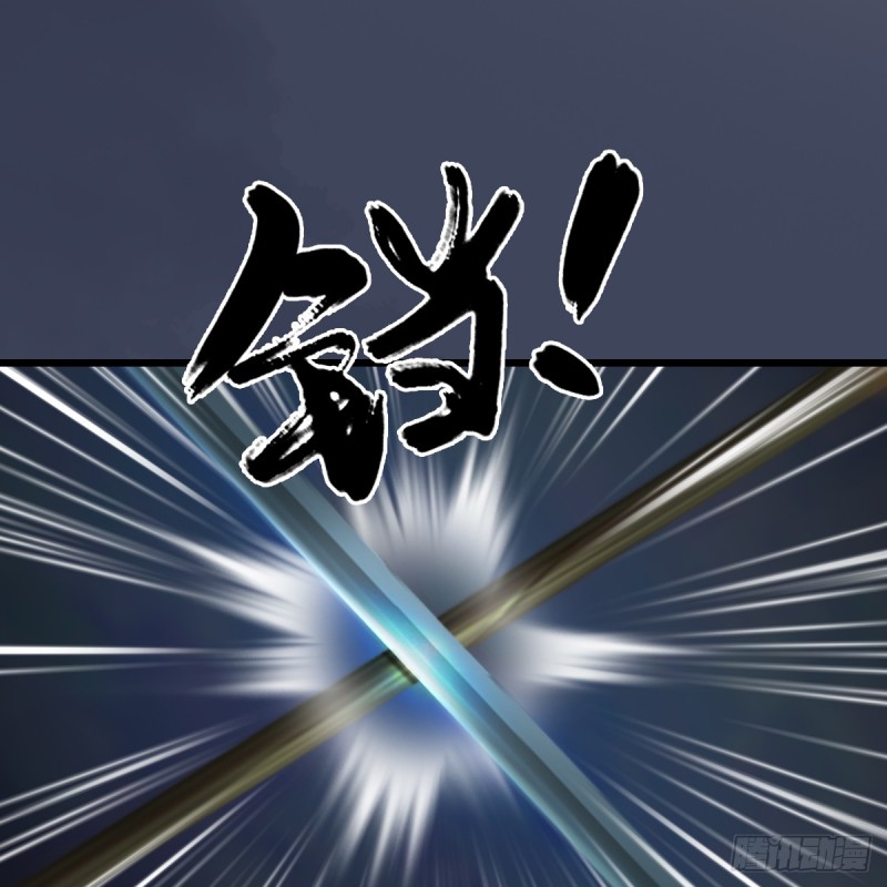 第284话：铁血小月1