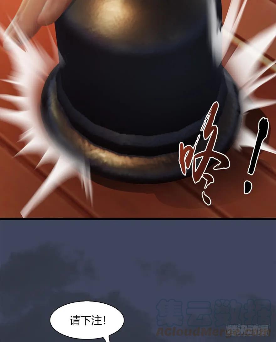 058 面具人32