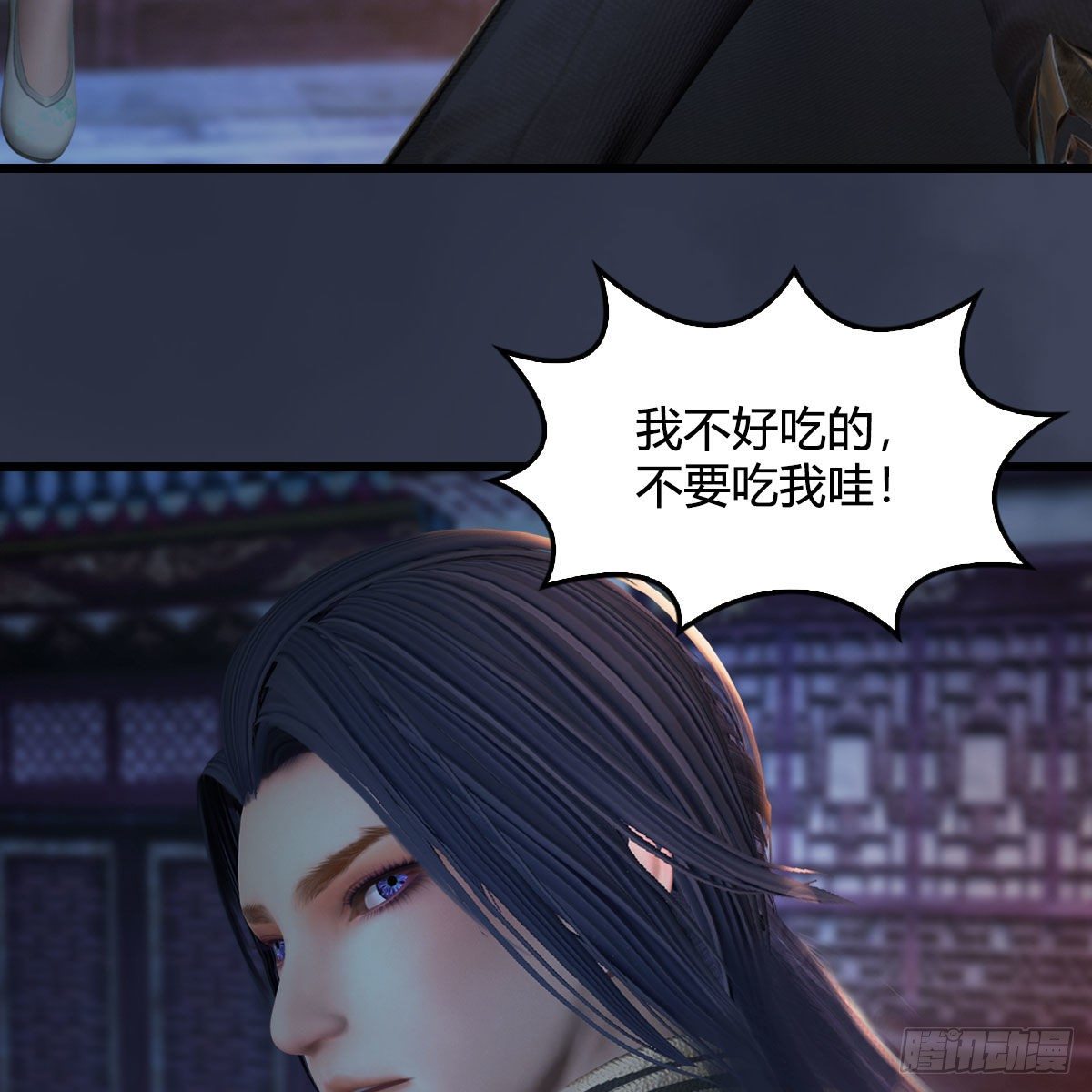 第510话：我叫佳佳3