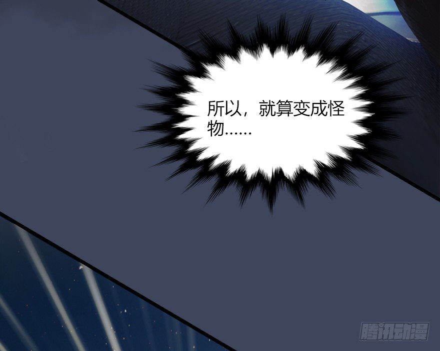 017.跪下，唱征服！36