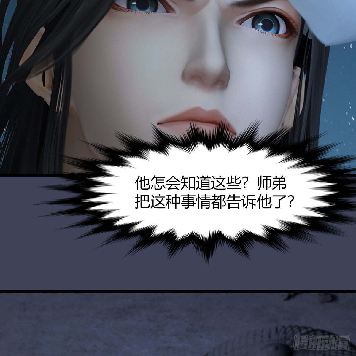 第493话：月相杯6