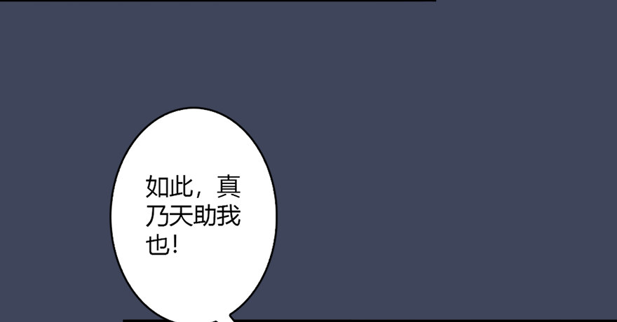 019.夭寿！修爲被封！47