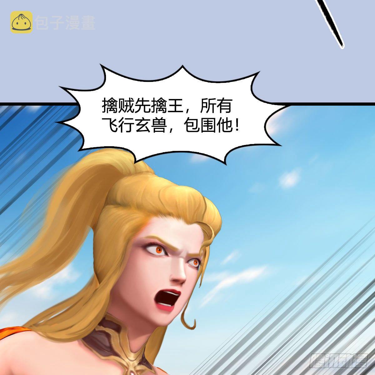 第573话：战起31