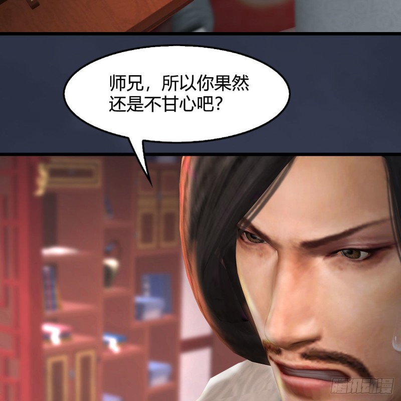 第346话：暗潮涌动47