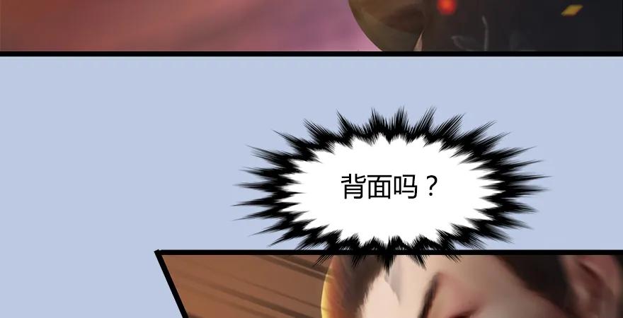 154 楚越VS王磊（下）66