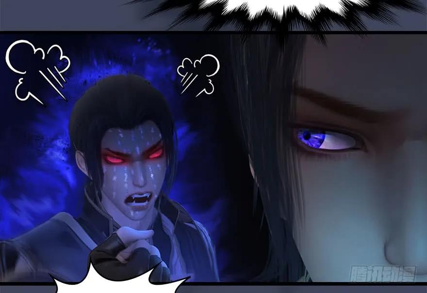 108 酒公子VS‘堕’楚越93