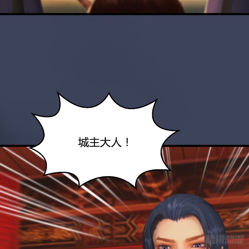 第320话：准备攻打禹州城8