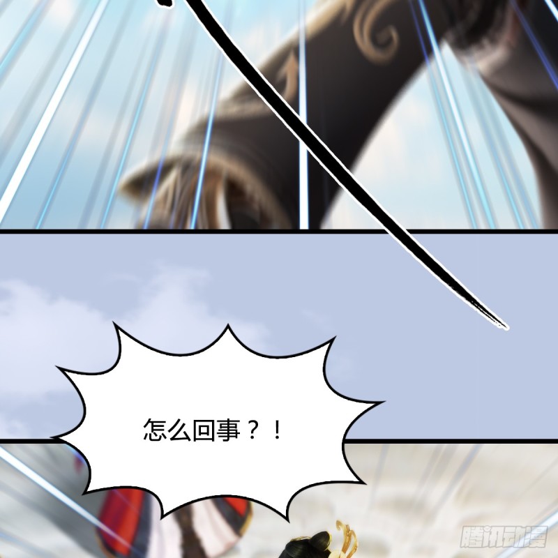 第270话：五千奖励点的情报22