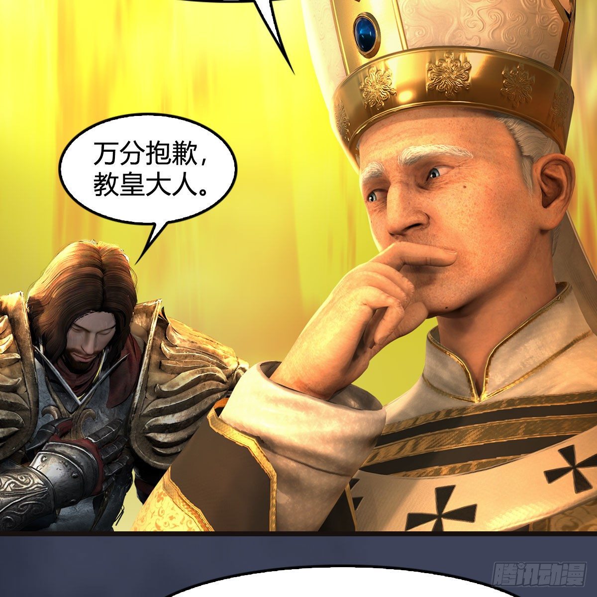 第583话：天使降临59