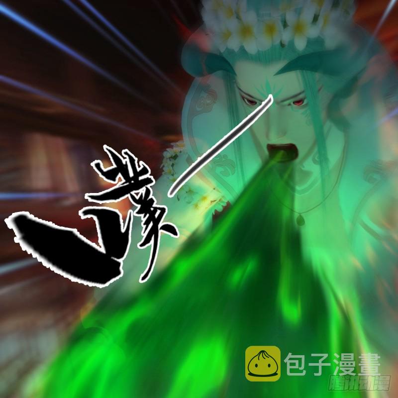 第454话：凌是我的26