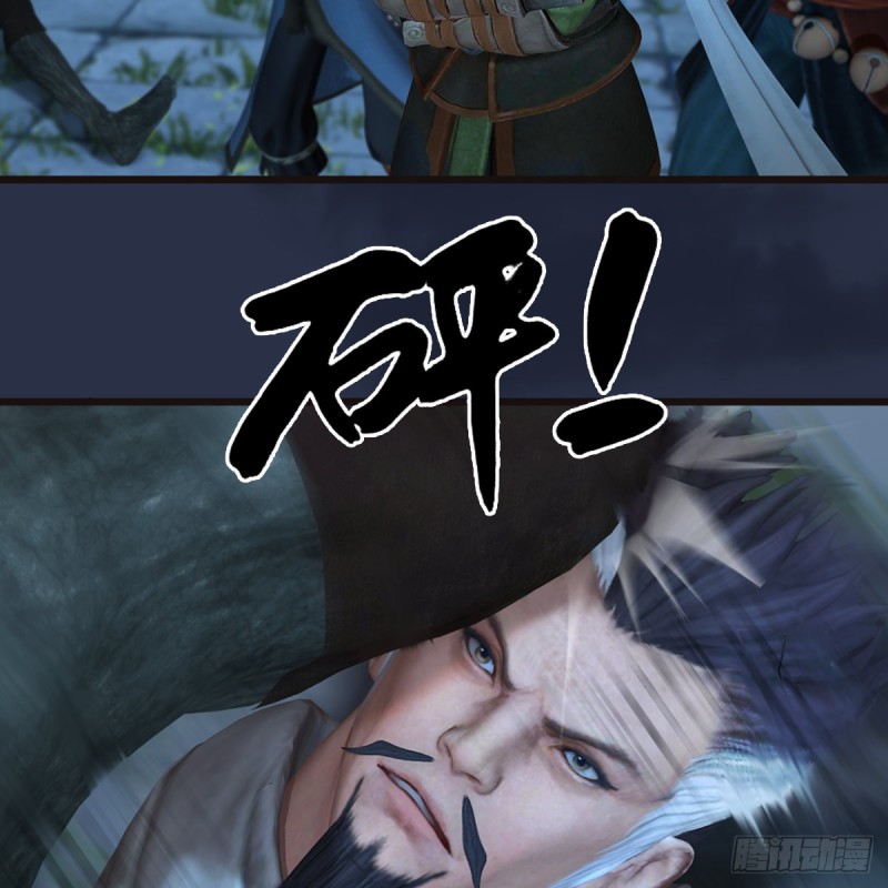 第364话：玄兽托孤56