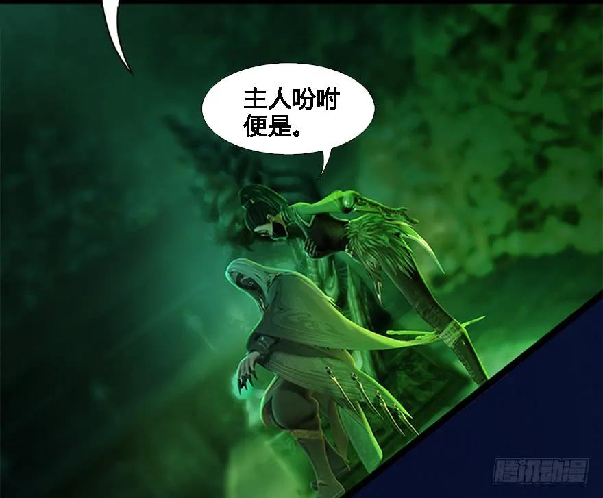 124 黑月姬的过去9