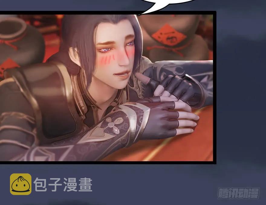 136 双修（上）19