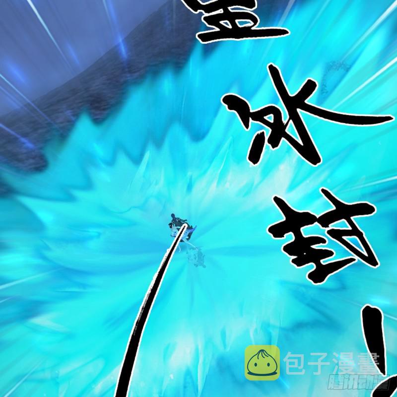 第366话：屍族的野望15