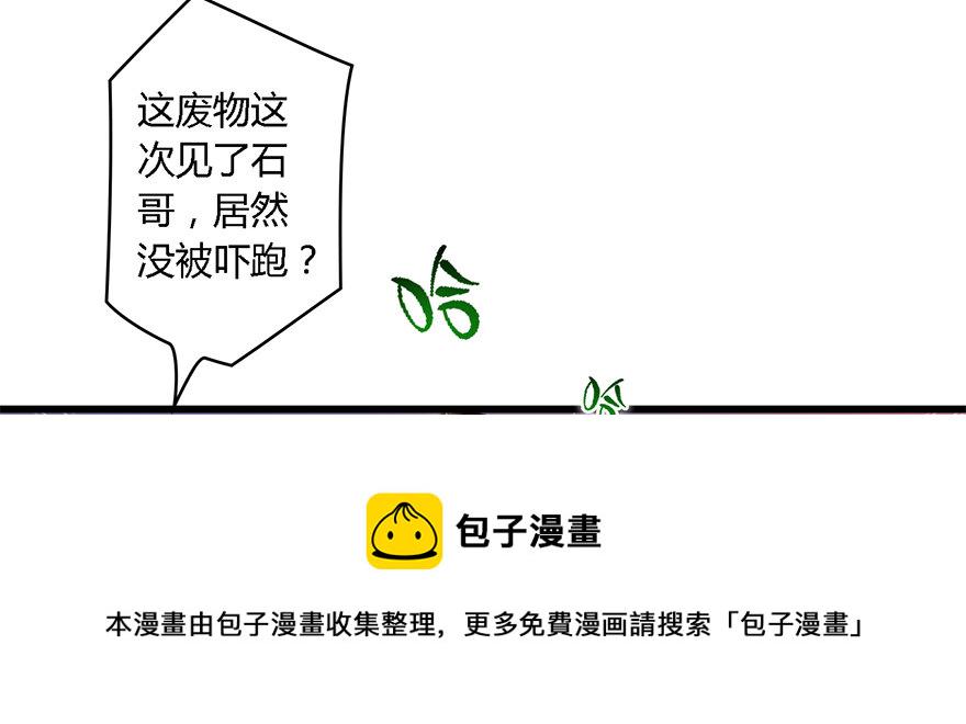 001.第一个任务57