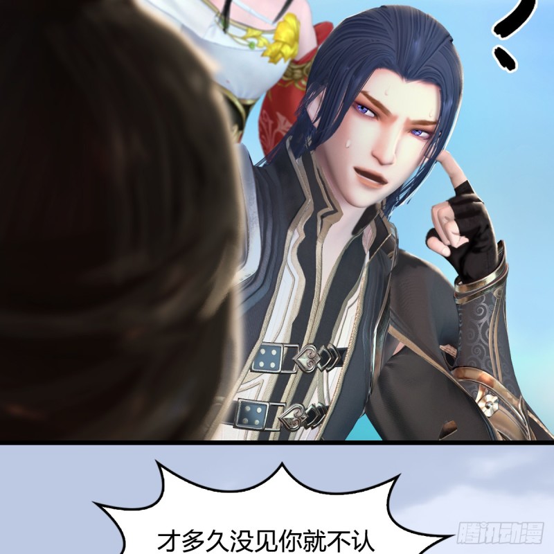 第268话：灵魂互换52