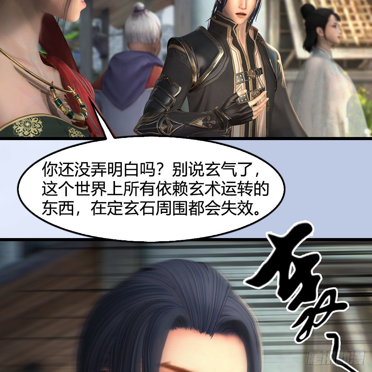 第604话：无云城67