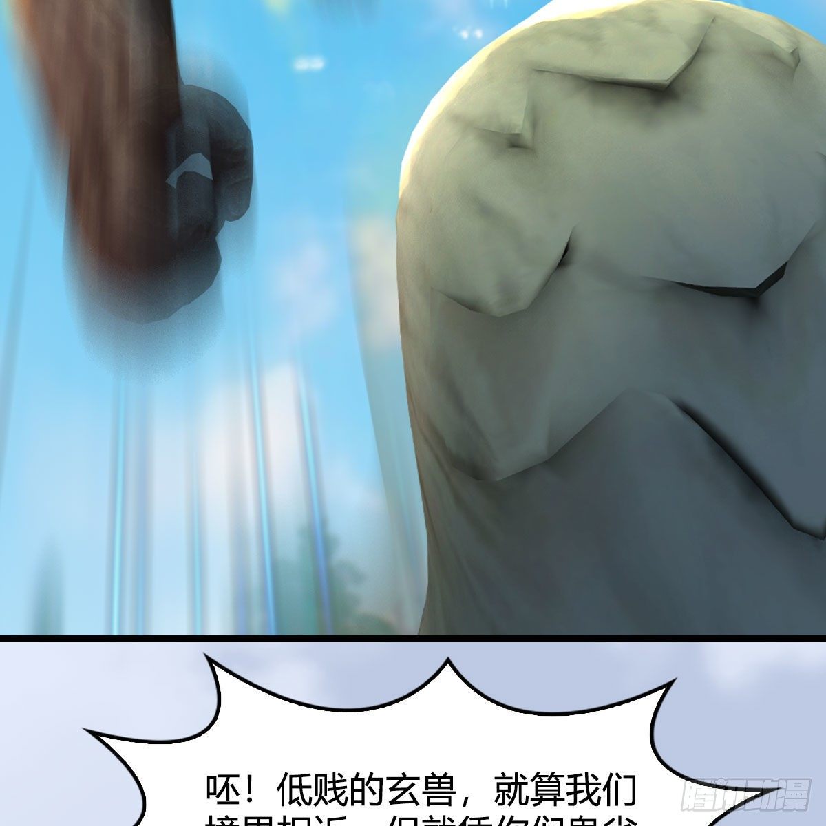 第561话：魔神像13