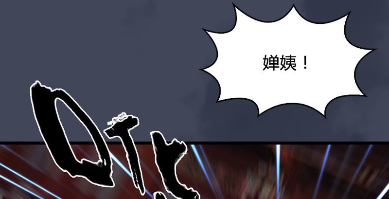 第204话：被西泽尔挟持了42
