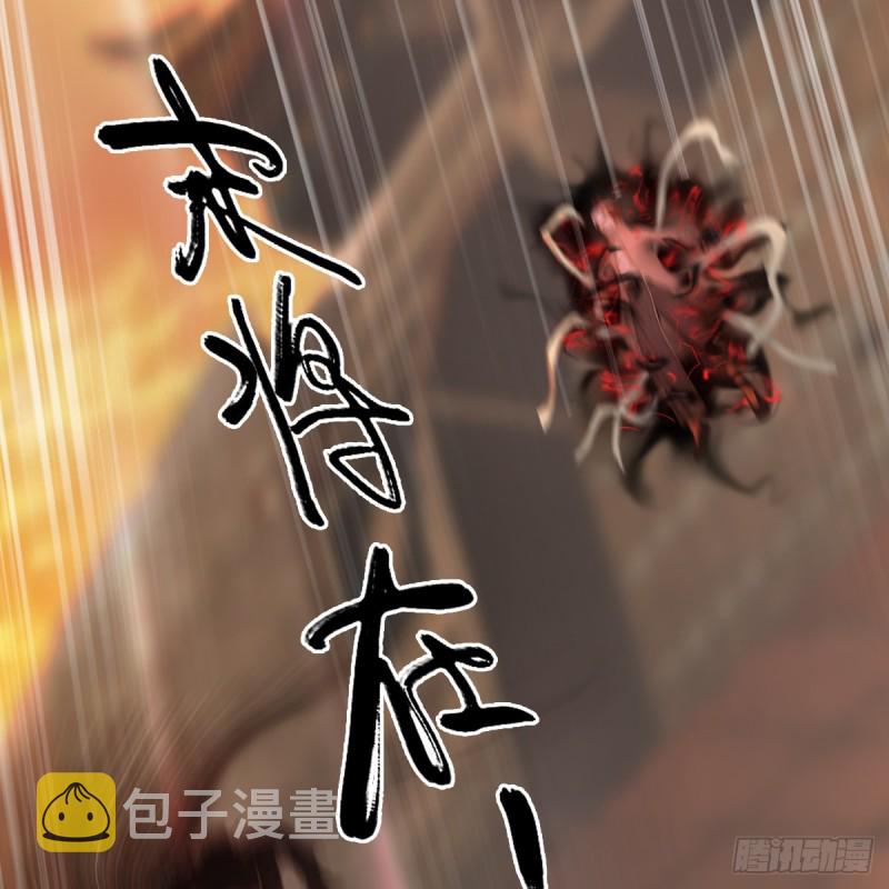 第315话：最能抗揍的卞城王8