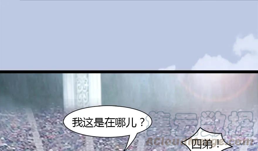 143 伏虎判官？128