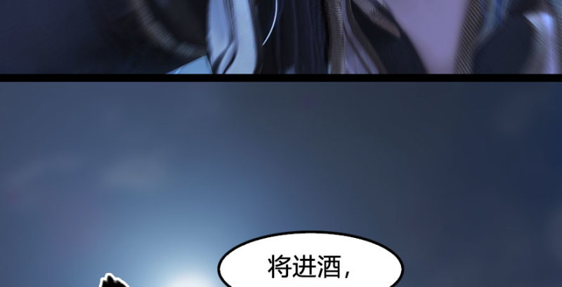 第230话：三弟，好久不见23