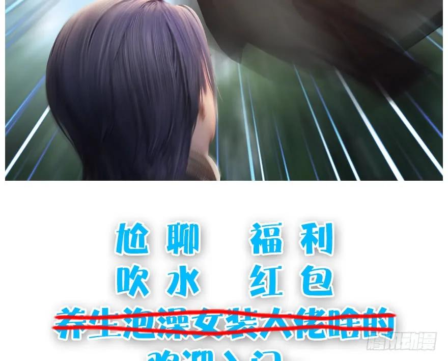 091 黄金噬玄蜂99