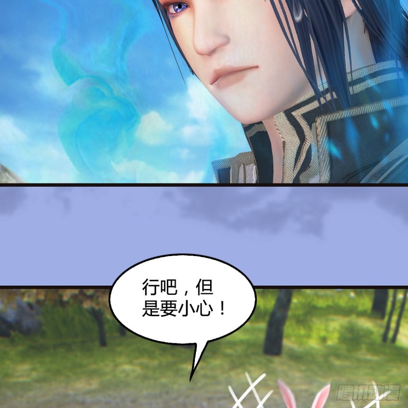 第370话：少女兜兜56