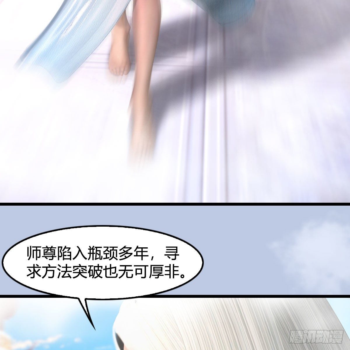 第576话：非浅记忆恢复？23