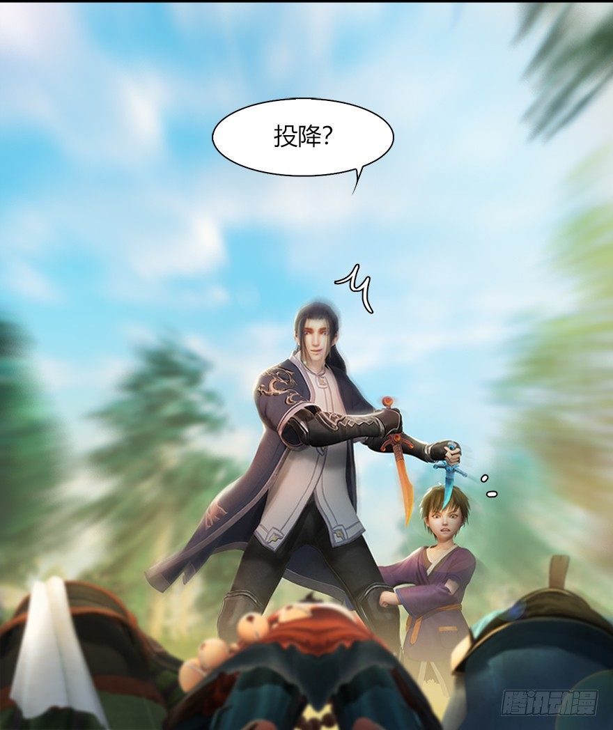 039 很有诚意的投降8