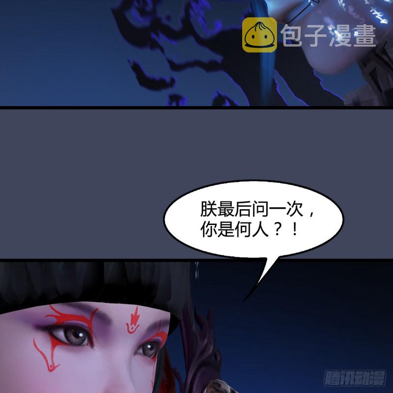 第398话：哪来的野女人16