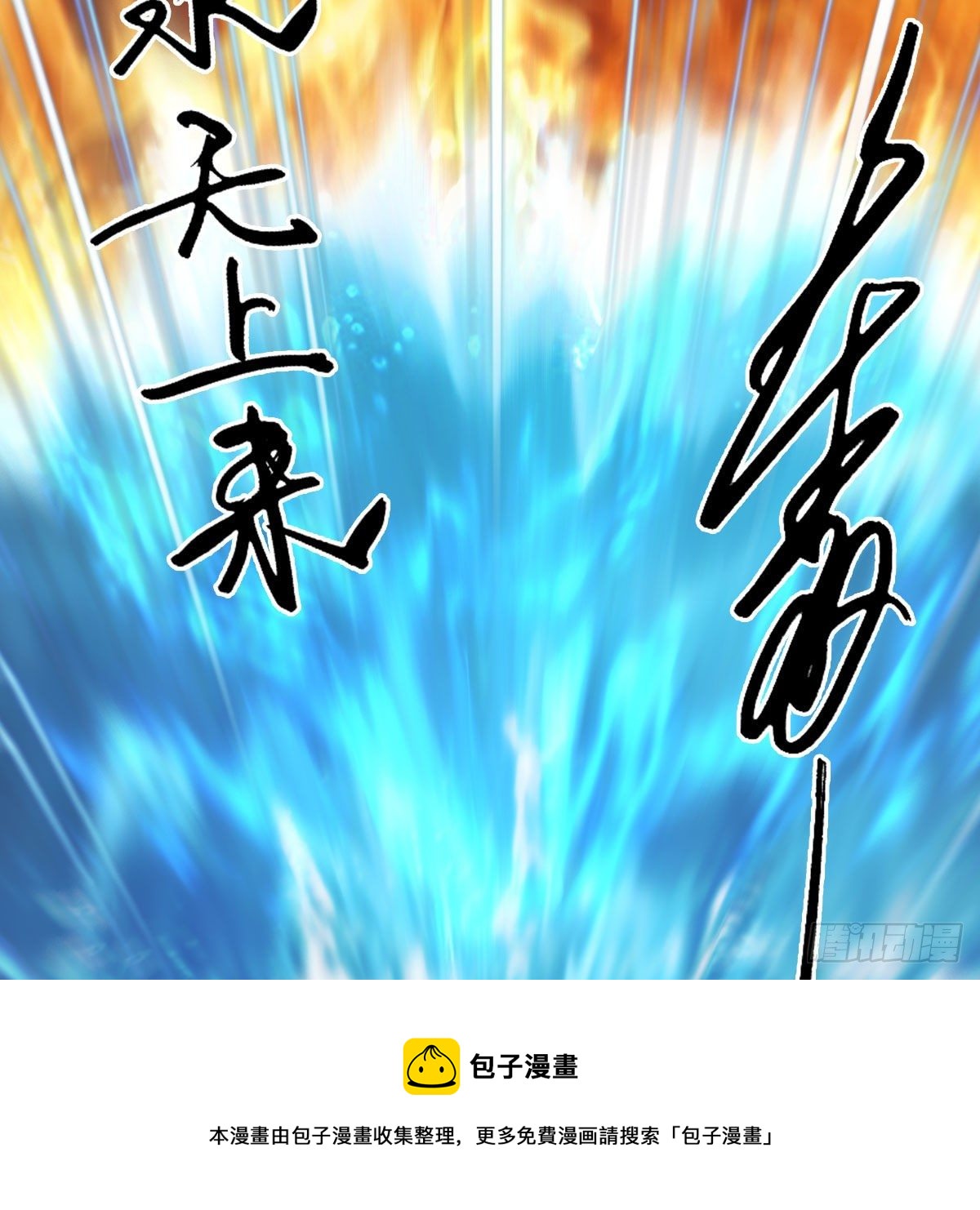 第610话：林家父子24