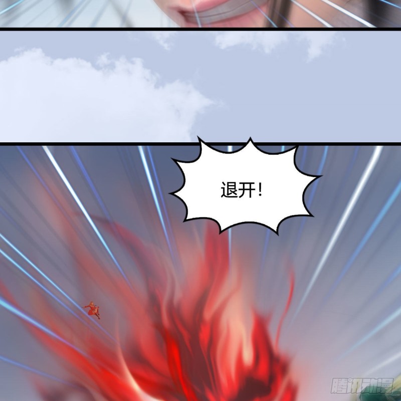 第444话：路修远之死？57