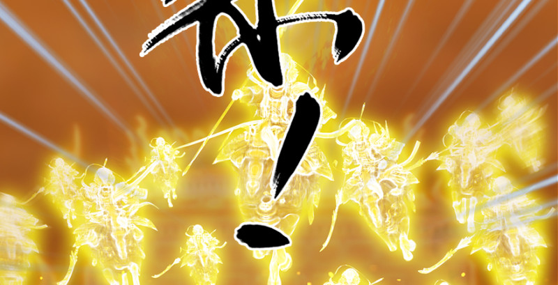 第241话：先天领域105