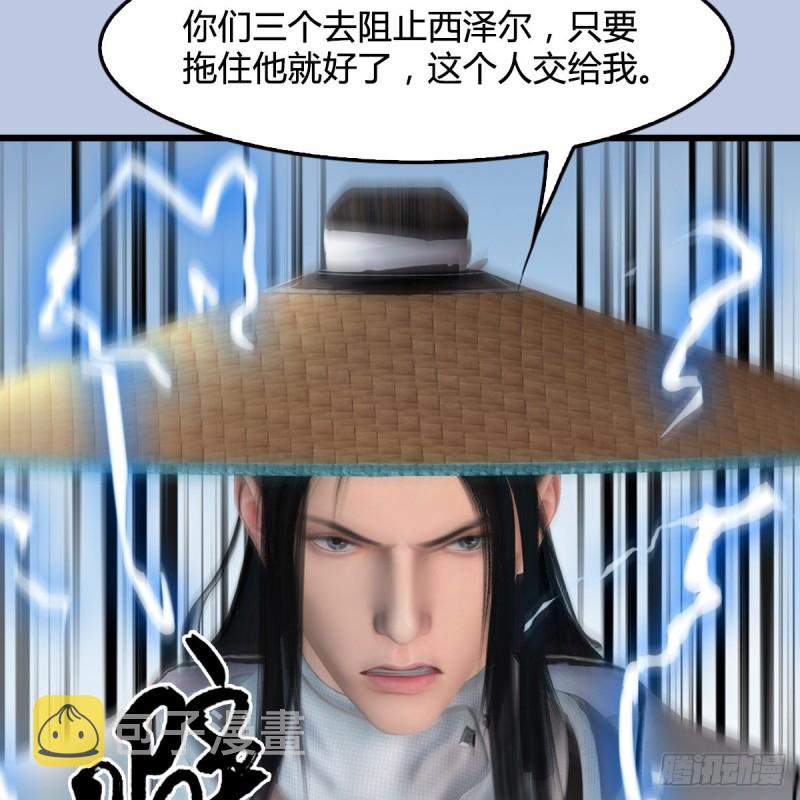第441话：未来大妹夫9