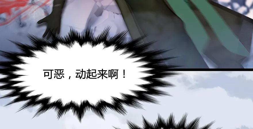 第170话：夺冠！57