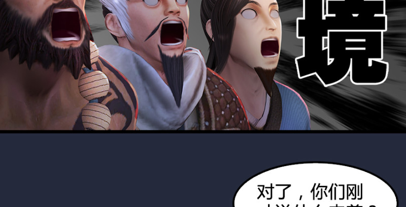 第198话：五大家族26