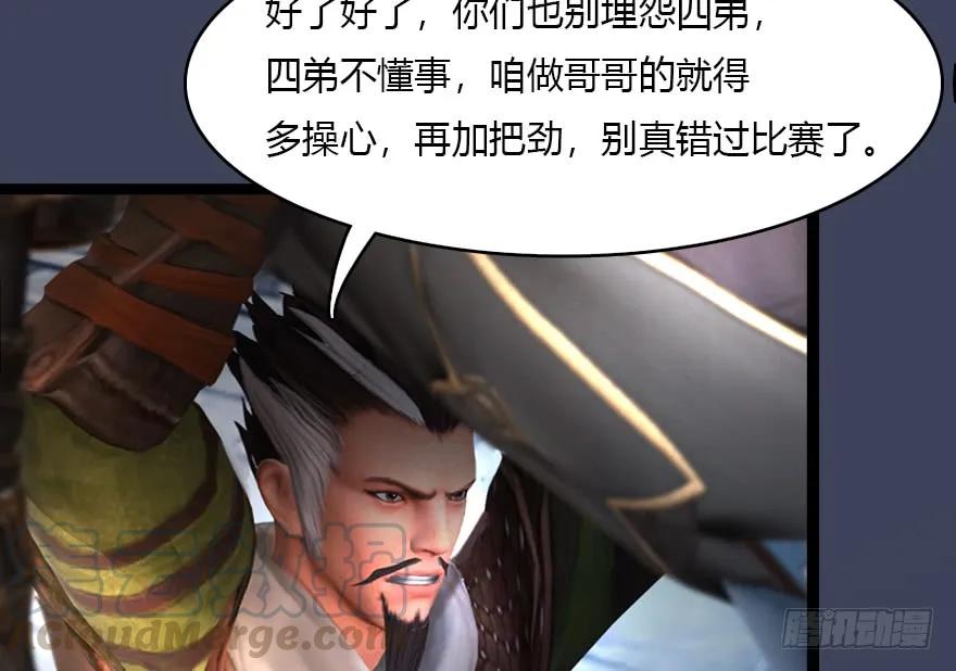 140 结拜44
