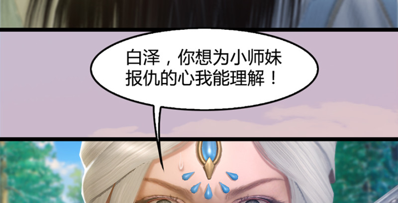 第186话：反噬124