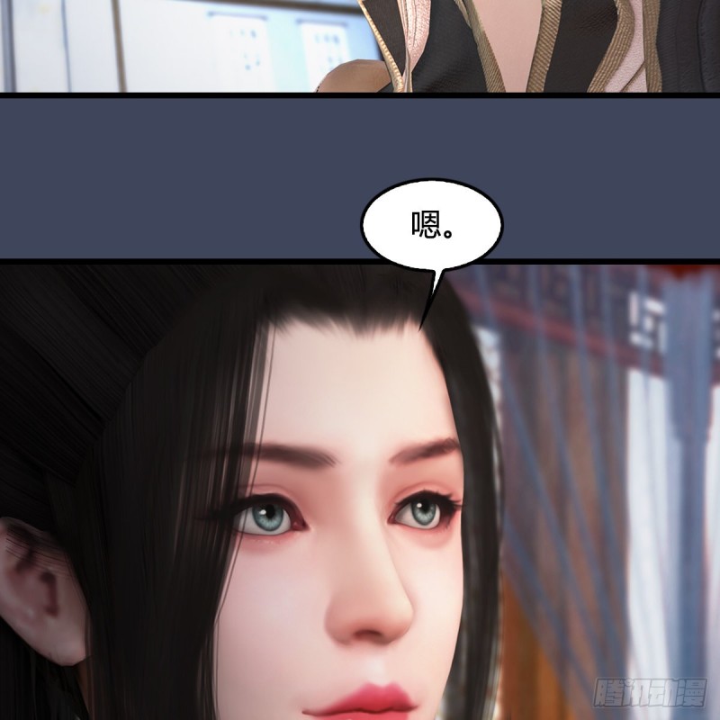 第351话：西泽尔的任务48