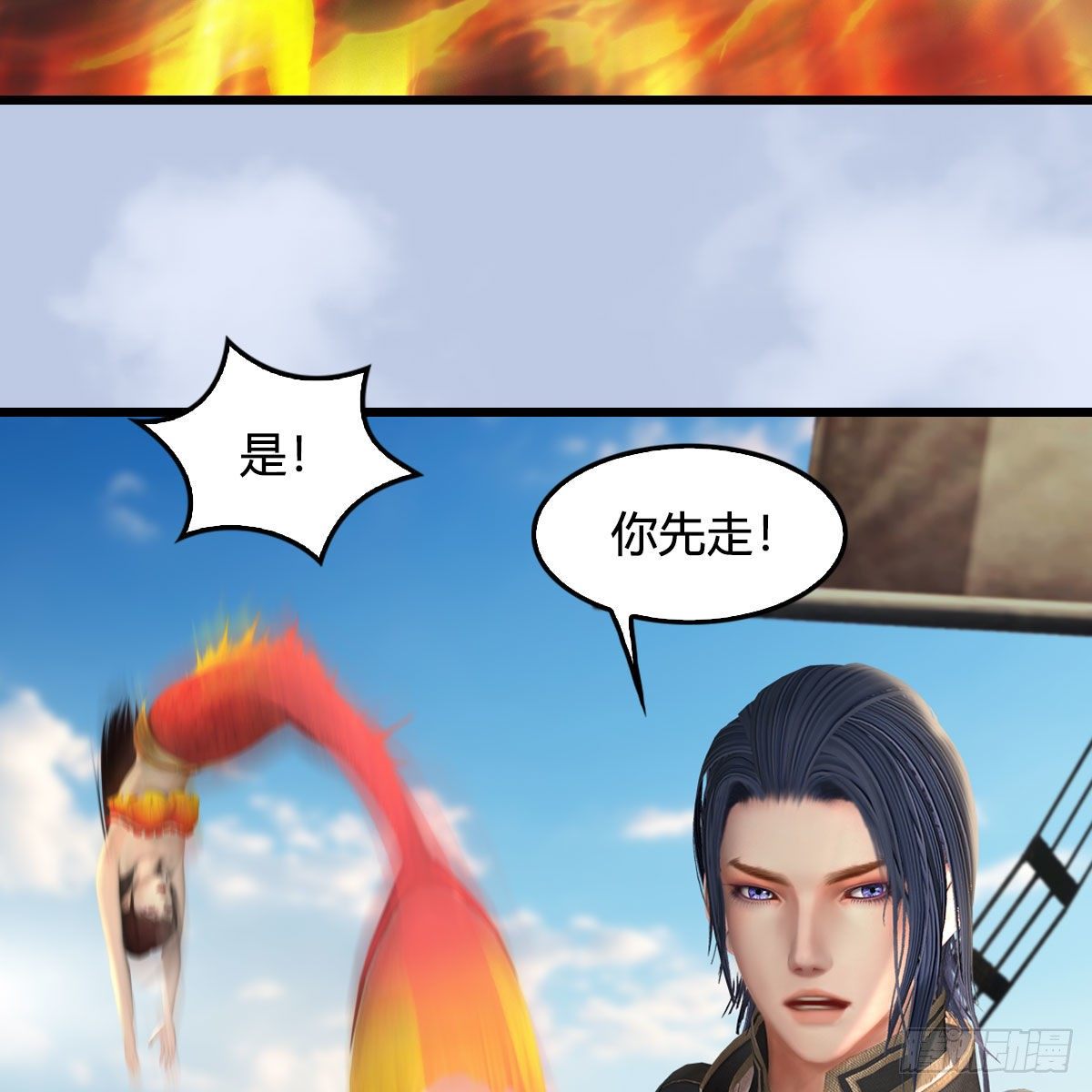 第559话：鹰妖拦截35