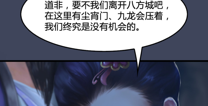 第235话：林景期VS任自在68